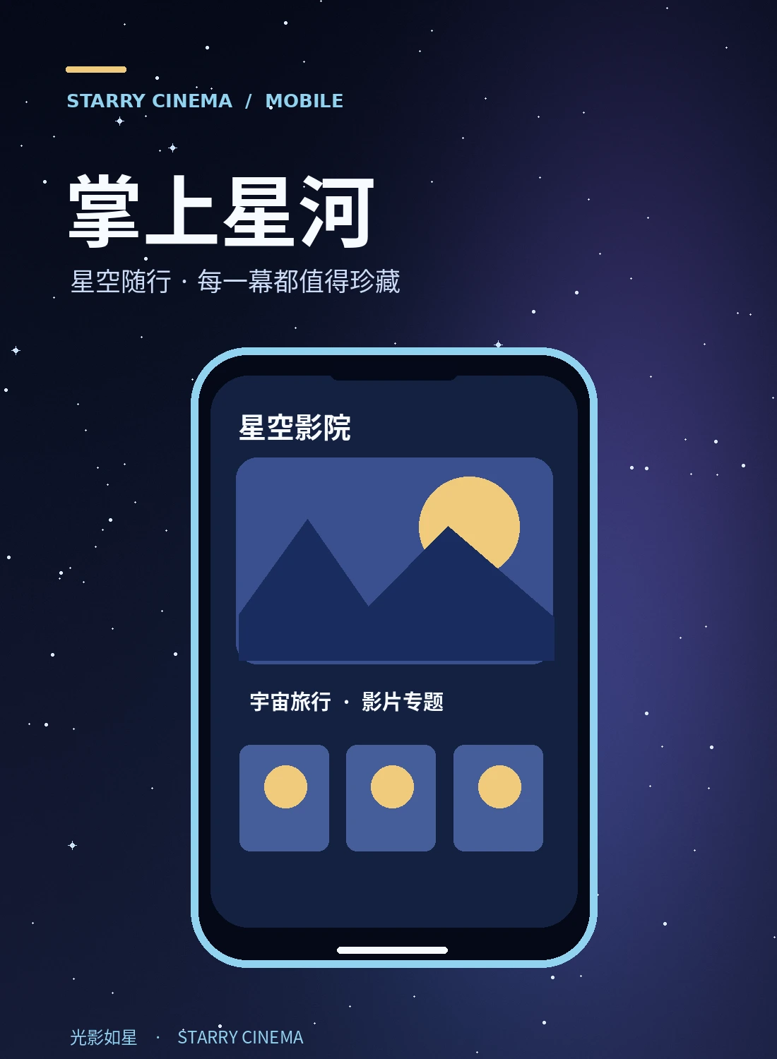 桌面快捷方式